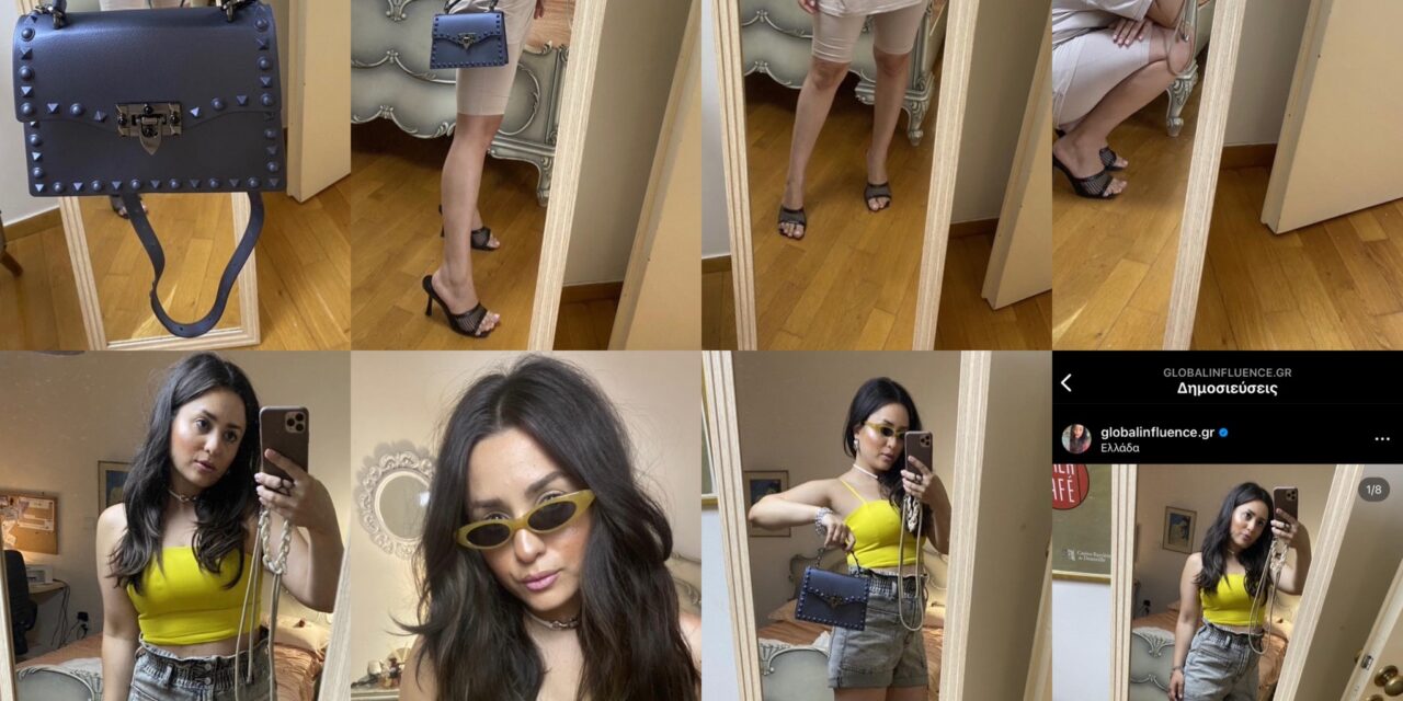 2 outfits με ένα κοινό στοιχείο
