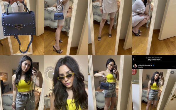 2 outfits με ένα κοινό στοιχείο