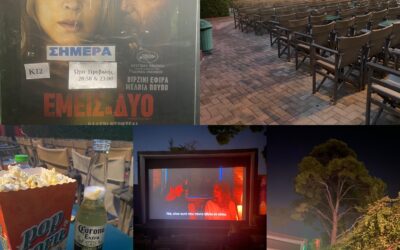 FASHION MEDIA BRAND 5 Εμείς οι Δύο: Μια συναρπαστική κινηματογραφική εμπειρία