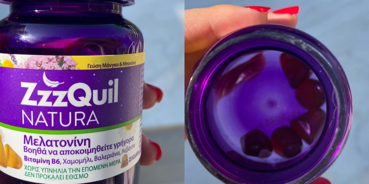 Η δύναμη του ZzzQuil της Natura για να αποκοιμηθείτε γρήγορα!