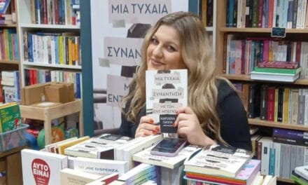 Μαριλένα Παππά: “Μια τυχαία συνάντηση” μαζί της!