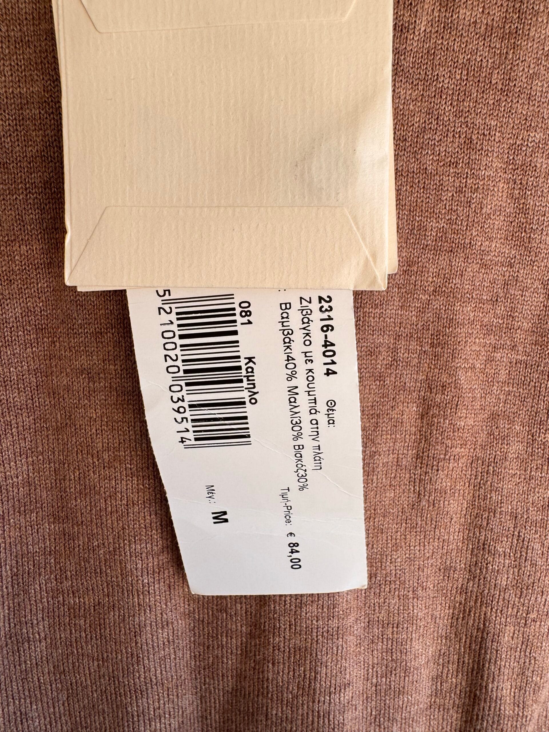 Marie Sixtine Premium Wool-Blend Top (NWT) – Size M 4 Marie Sixtine Premium Wool-Blend Top (NWT) – Size M - Image 4