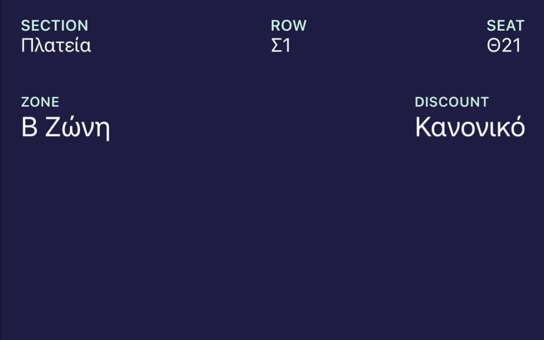 Όταν η αλήθεια γίνεται επικίνδυνη: ο «Εχθρός του Λαού» σήμερα