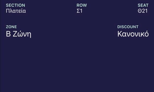 Όταν η αλήθεια γίνεται επικίνδυνη: ο «Εχθρός του Λαού» σήμερα