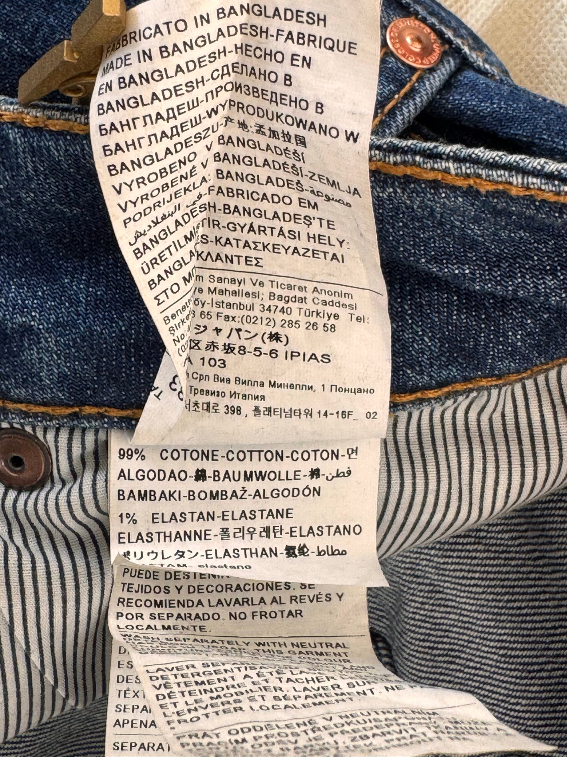 Barrel Leg Denim Παντελόνι Benetton – 99% Βαμβάκι – Size 33 6 Barrel Leg Denim Παντελόνι Benetton – 99% Βαμβάκι – Size 33 - Image 6