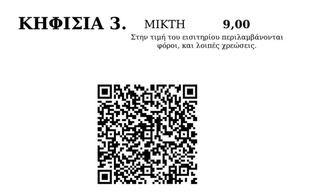 Η ταινία «Καποδίστριας» δεν είναι ιστορία. Είναι μνήμη, ταυτότητα και συγκίνηση